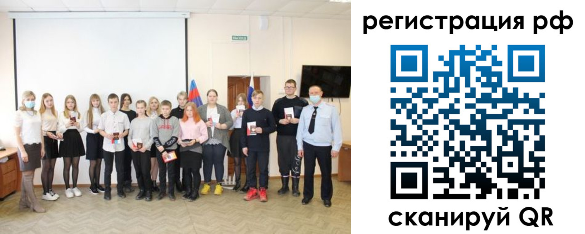 временная регистрация гарантия в Малой Вишере