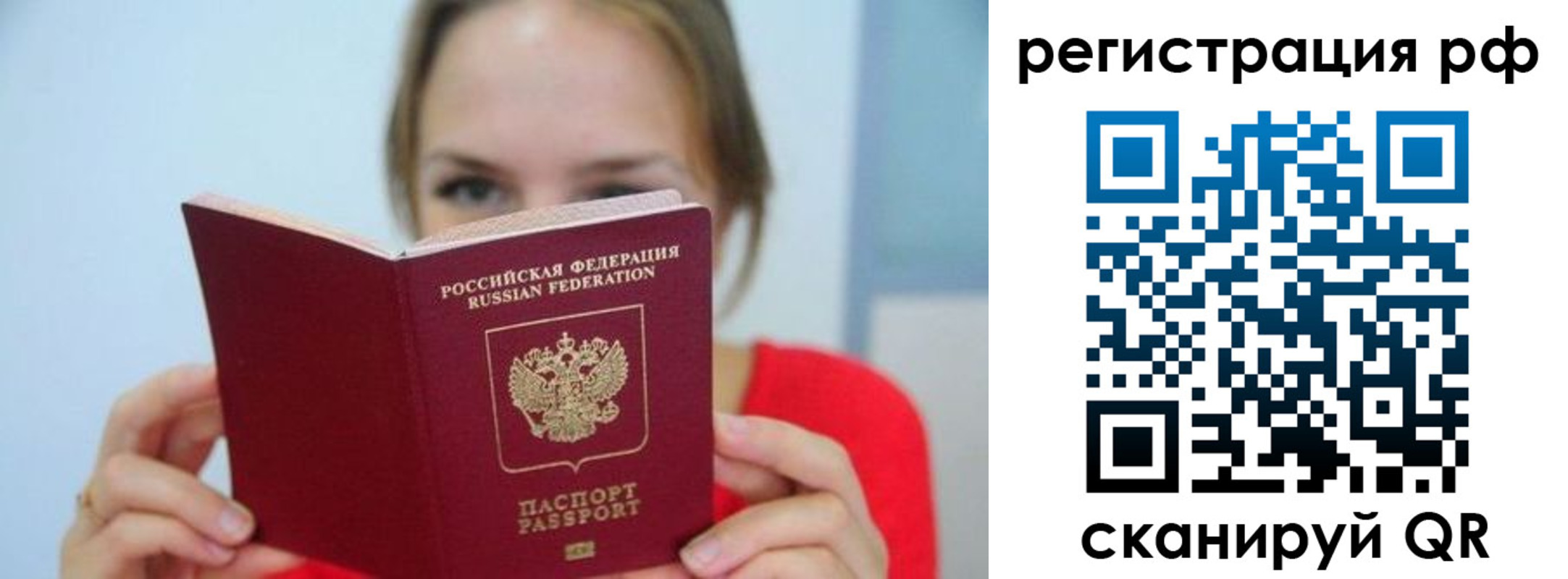 регистрация для дет. сада в Малой Вишере