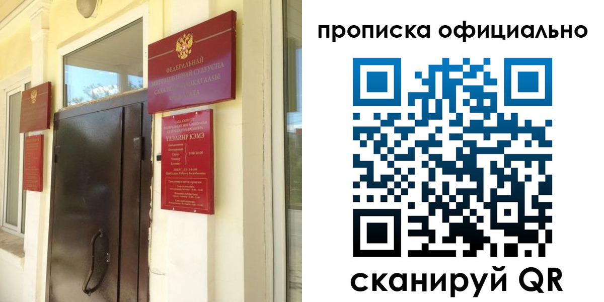найти адрес прописки в Малой Вишере