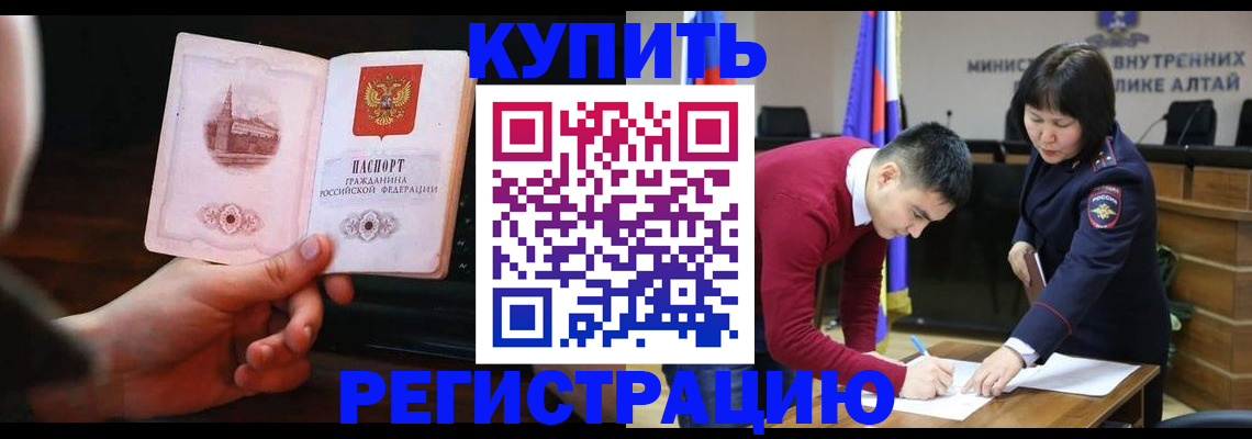 прописка иностранных граждан в Малой Вишере